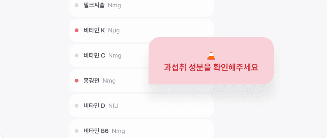 맞춤 팩 안전성