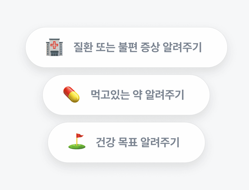 부작용 방지